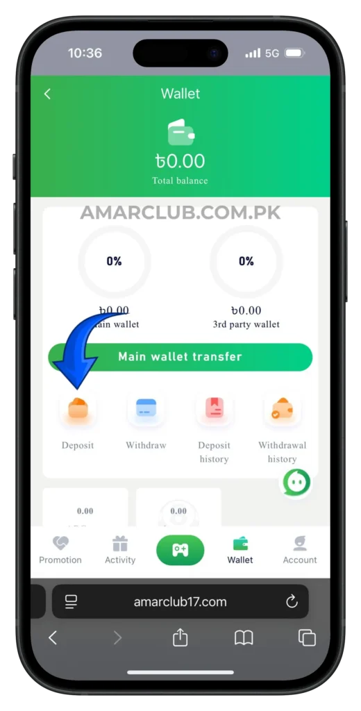 amar-club-deposit -button