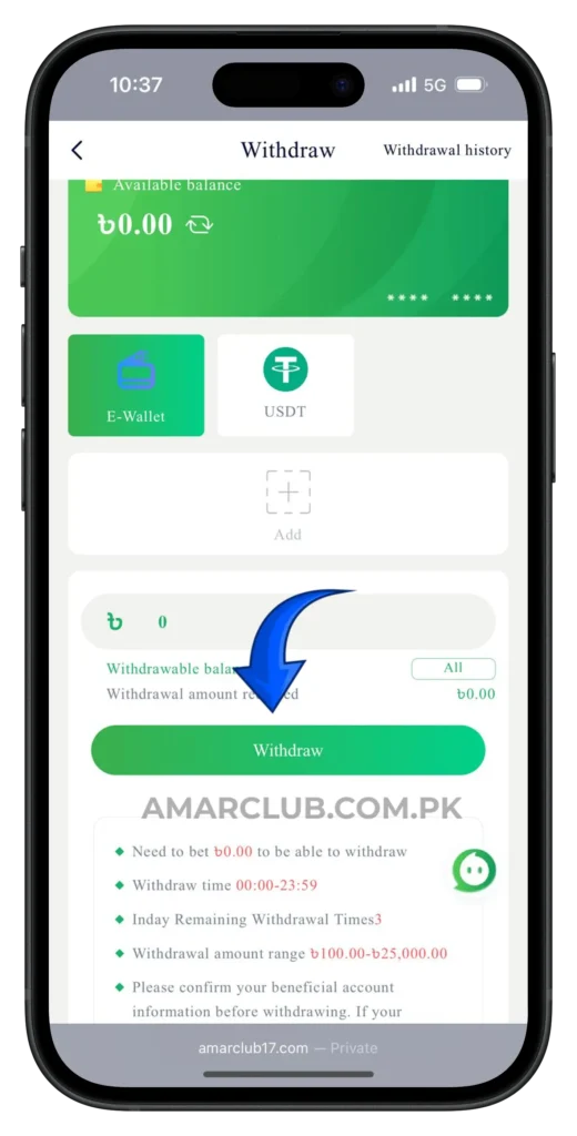 amar-club-withdrawal-page